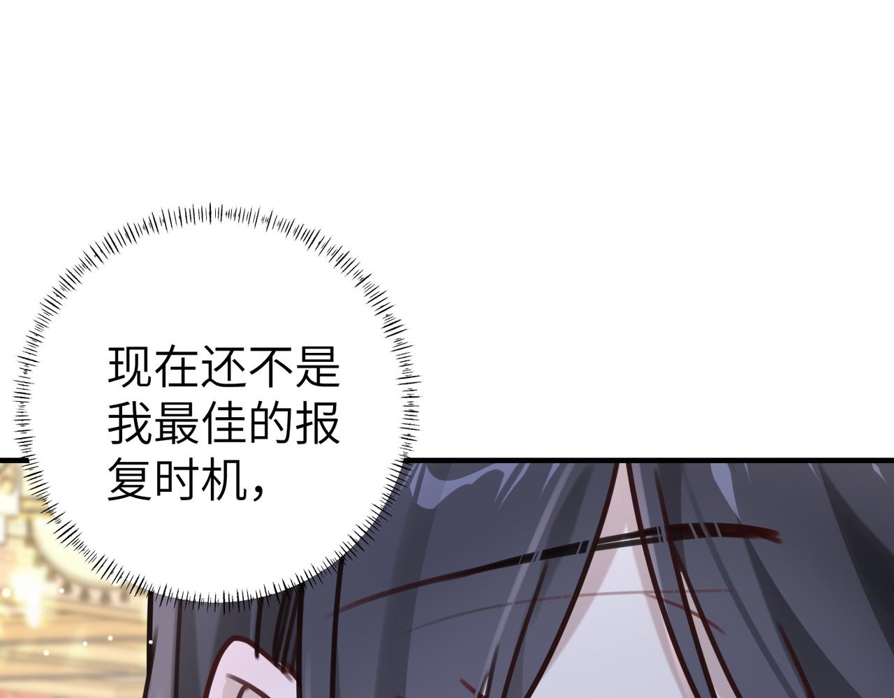 008 好戏还在后头(1/3)-第8话