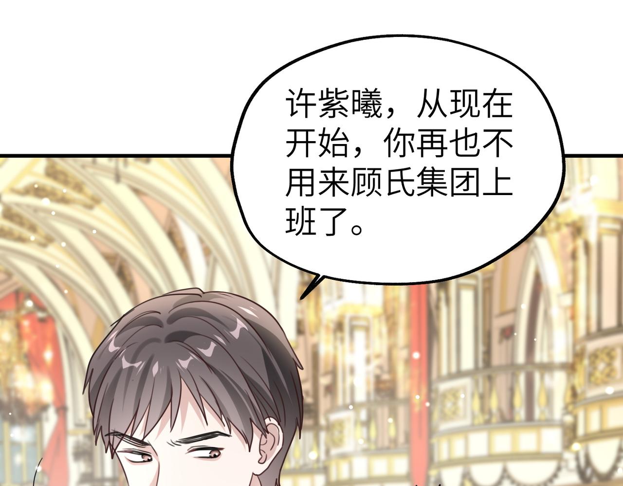 008 好戏还在后头(1/3)-第8话