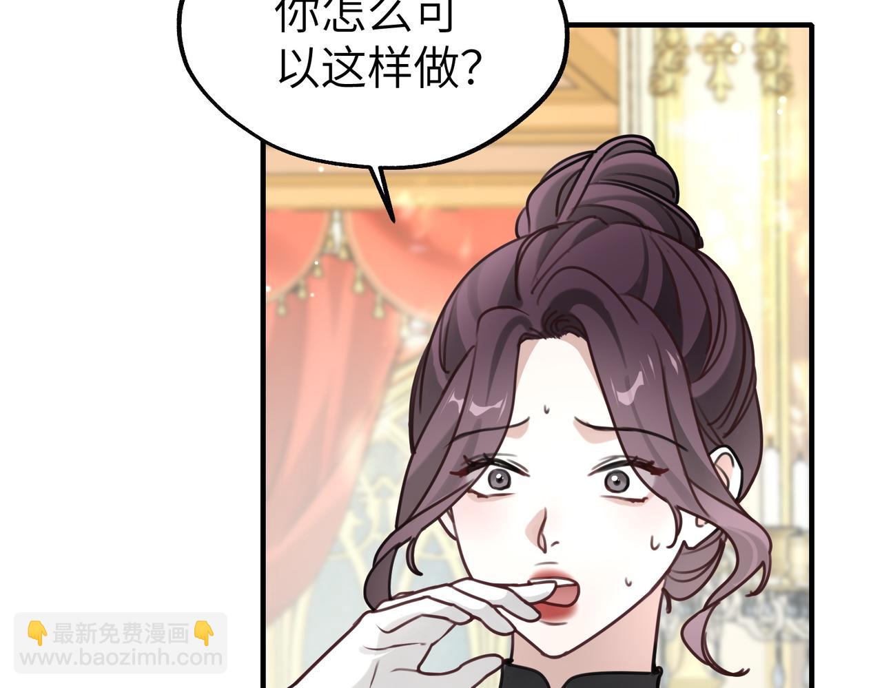008 好戏还在后头(1/3)-第8话
