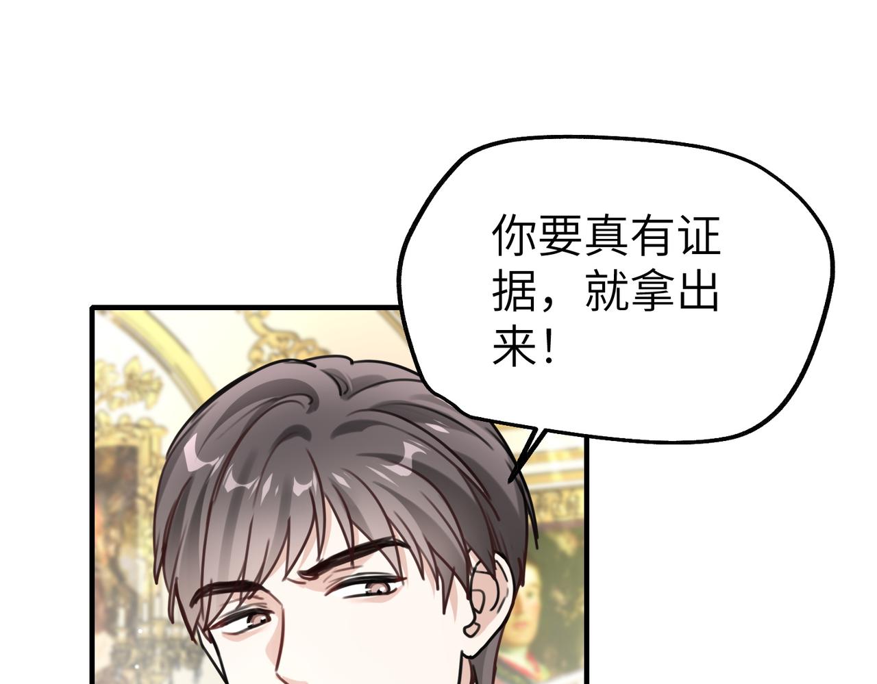 008 好戏还在后头(1/3)-第8话