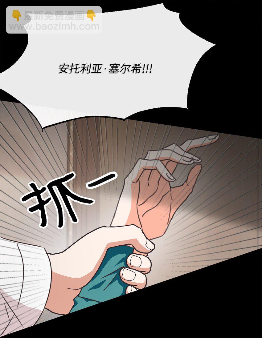 01 重获新生(1/3)-第2话