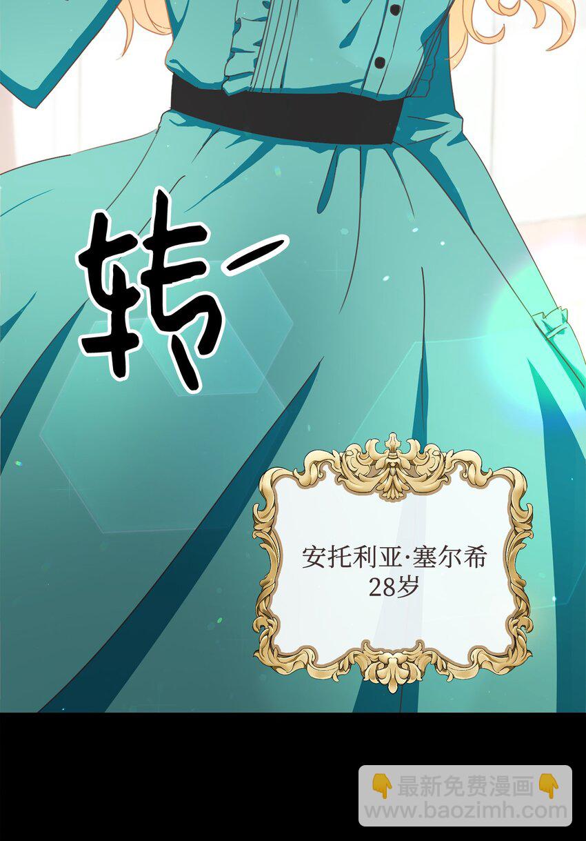 01 重获新生(1/3)-第2话