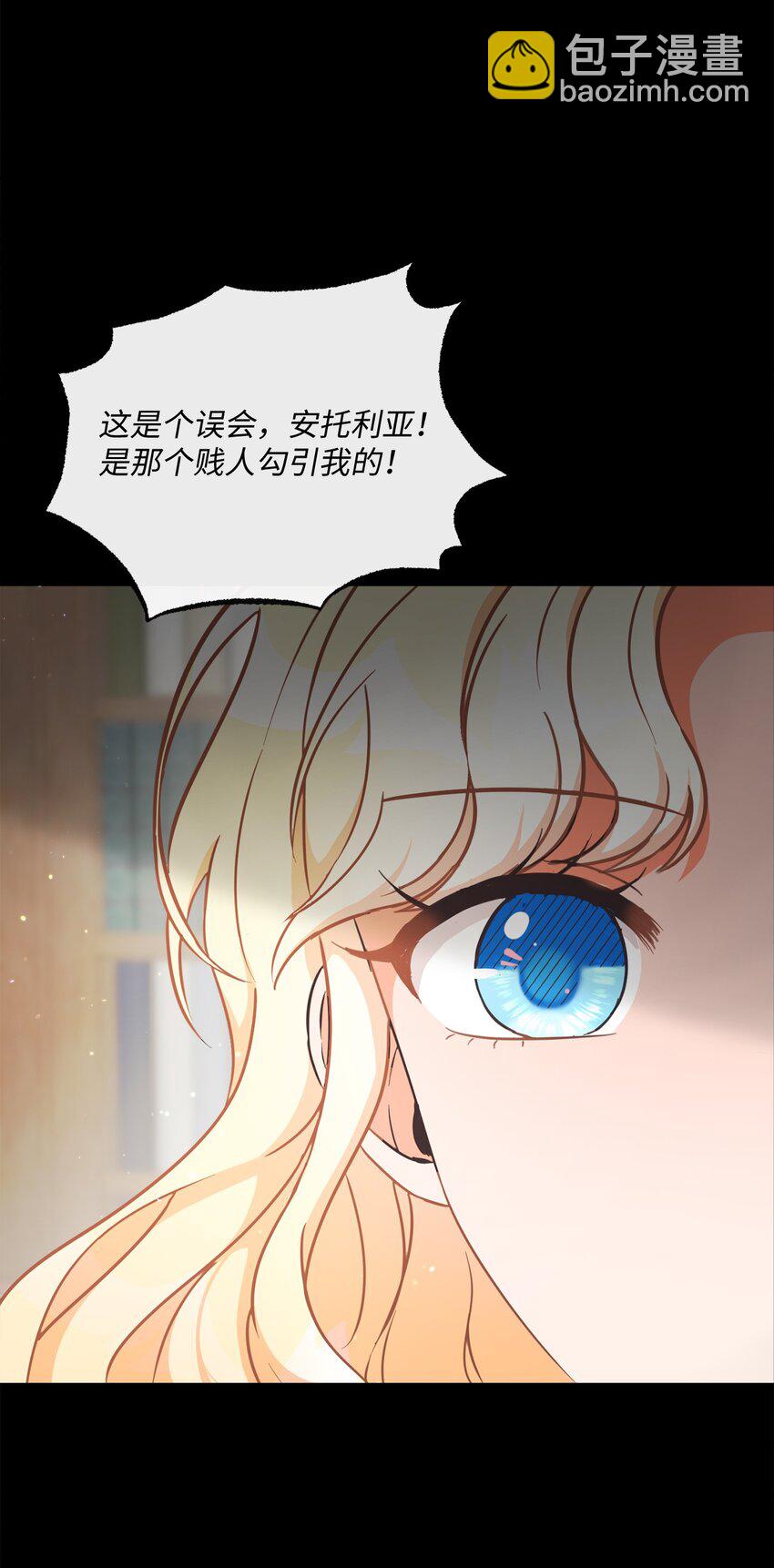 01 重获新生(1/3)-第2话