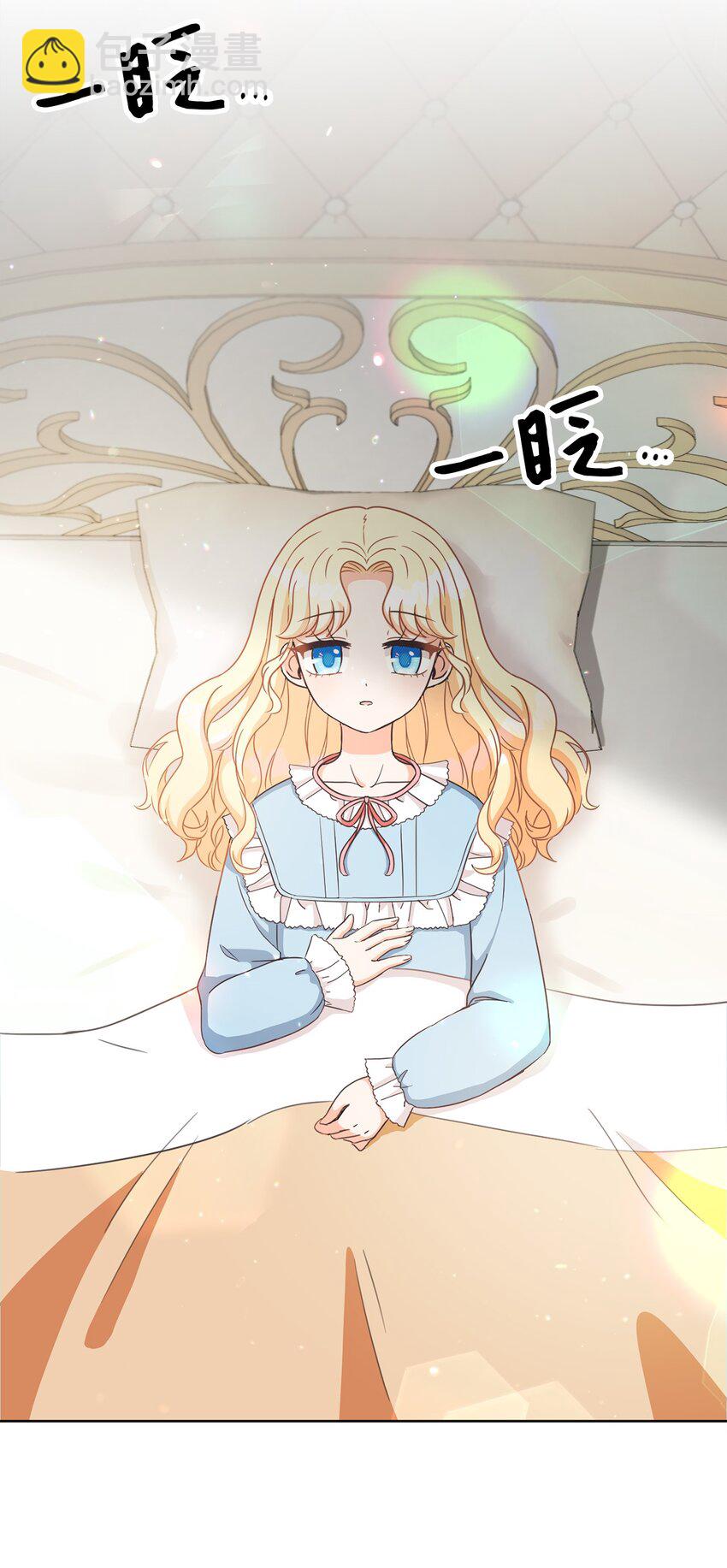 01 重获新生(1/3)-第2话