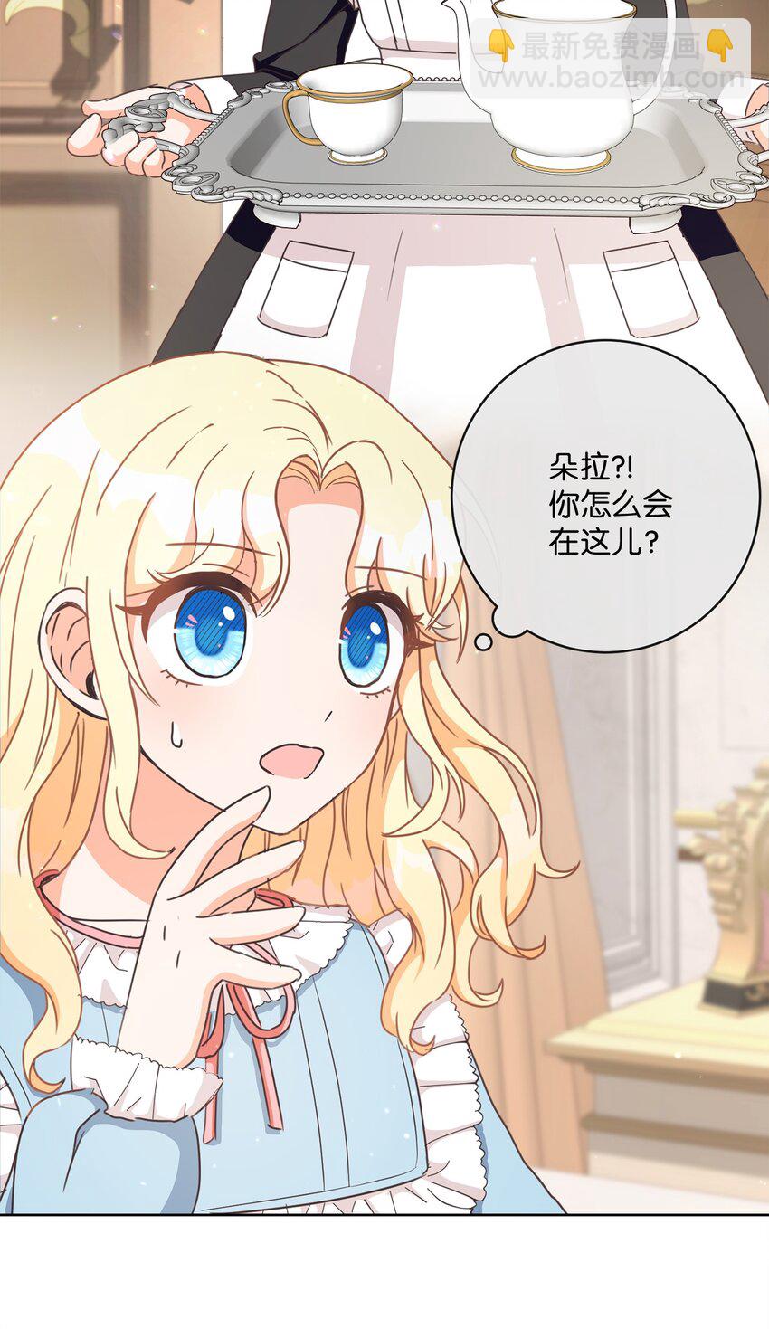 01 重获新生(1/3)-第2话