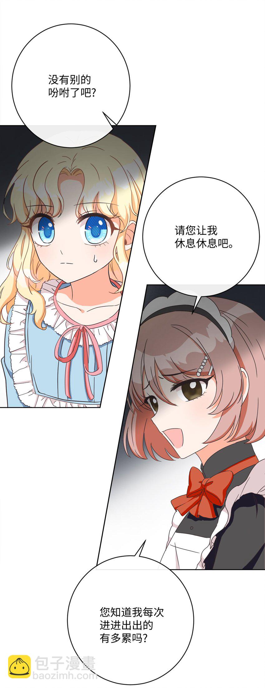 01 重获新生(1/3)-第2话