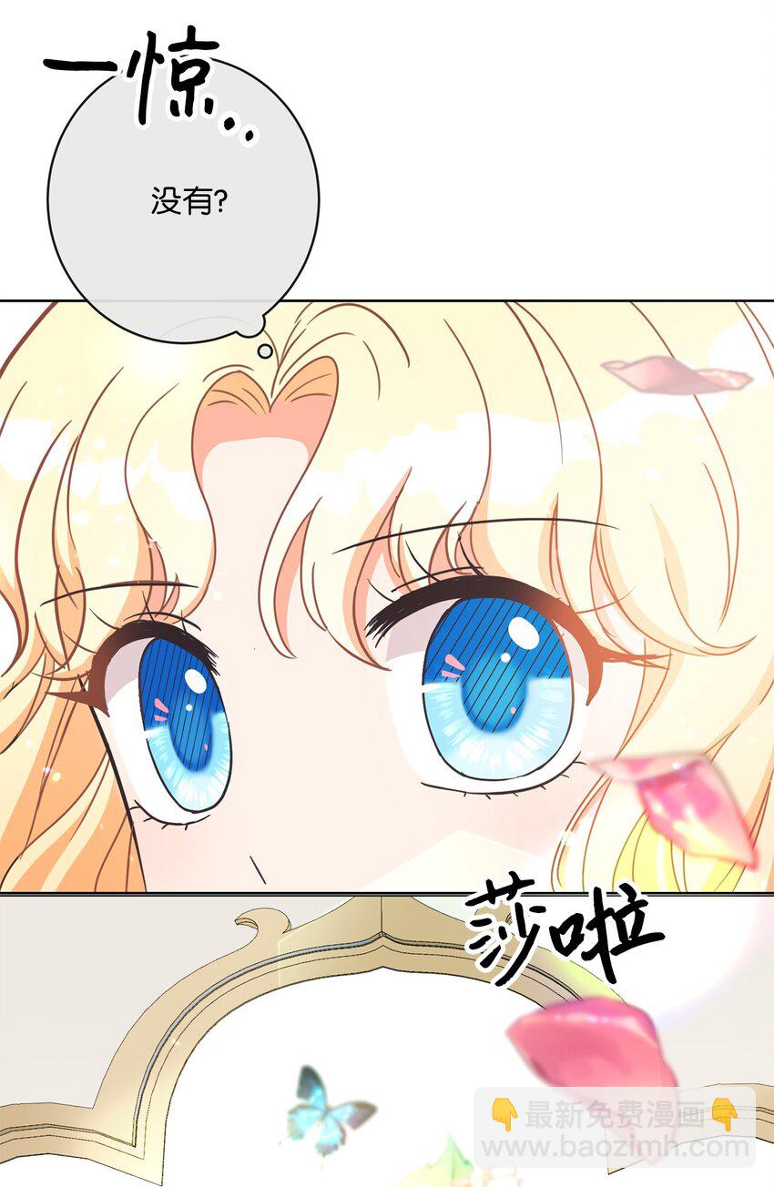 01 重获新生(1/3)-第2话