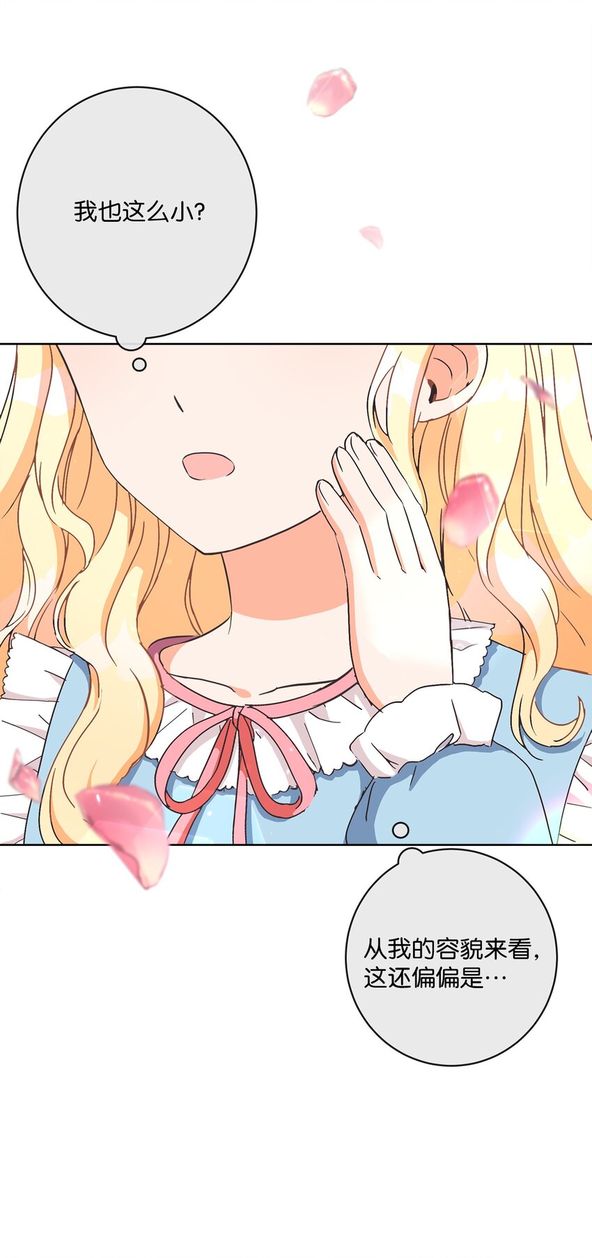 01 重获新生(1/3)-第2话
