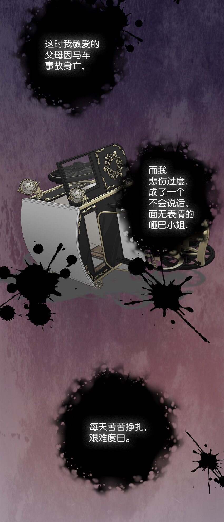 01 重获新生(1/3)-第2话