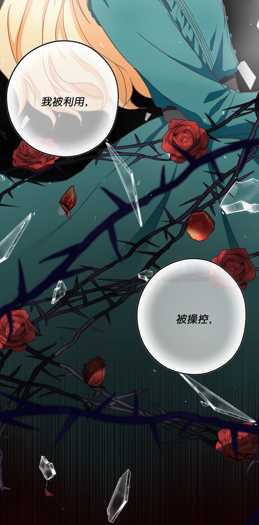 01 重获新生(1/3)-第2话