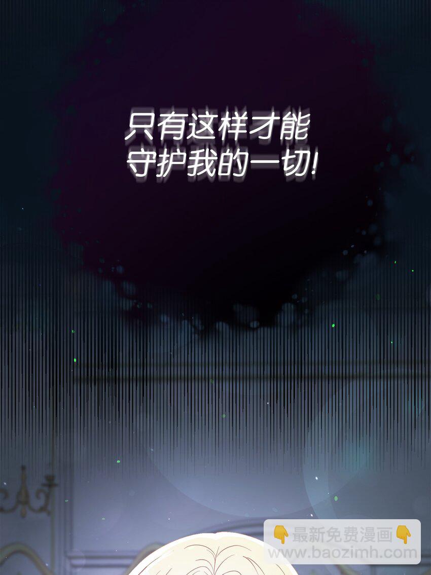 01 重获新生(1/3)-第2话