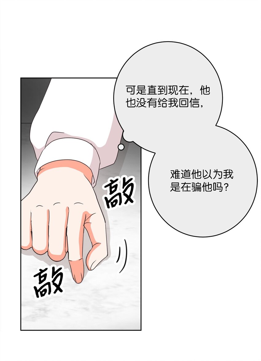 11 特拉切斯大公(1/2)-第12话