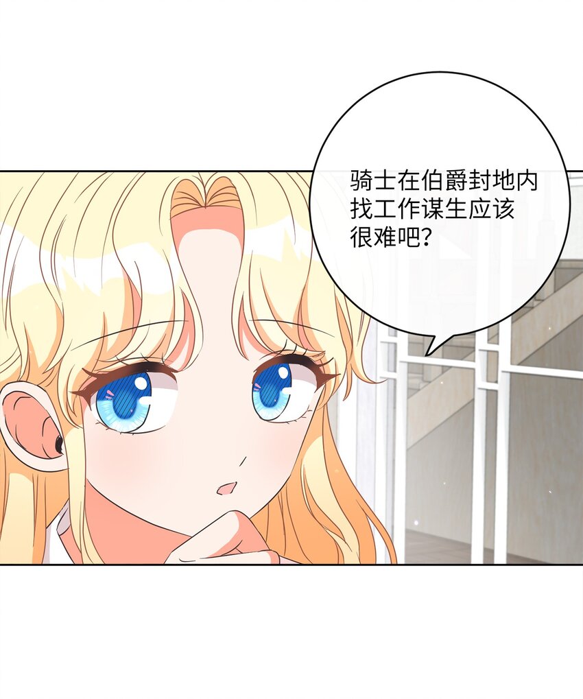 13 阳光味道的拥抱(1/2)-第14话