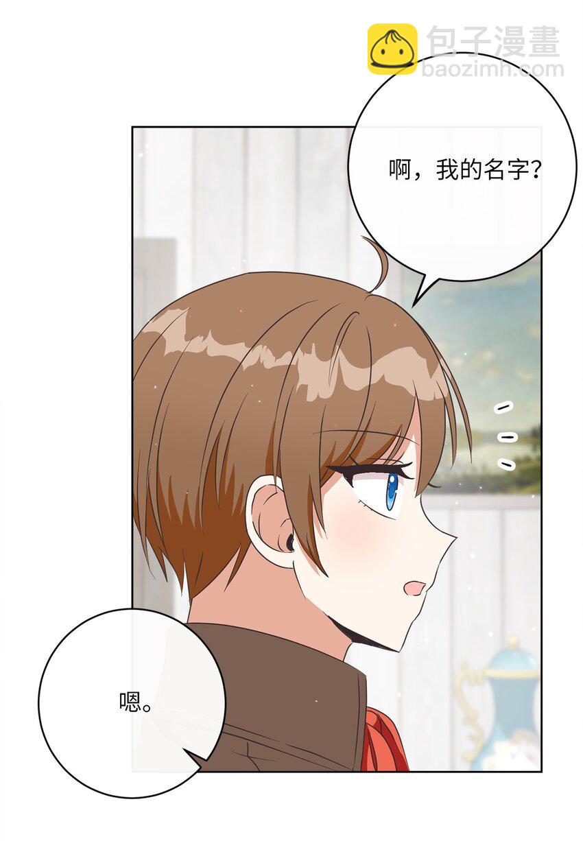 13 阳光味道的拥抱(1/2)-第14话