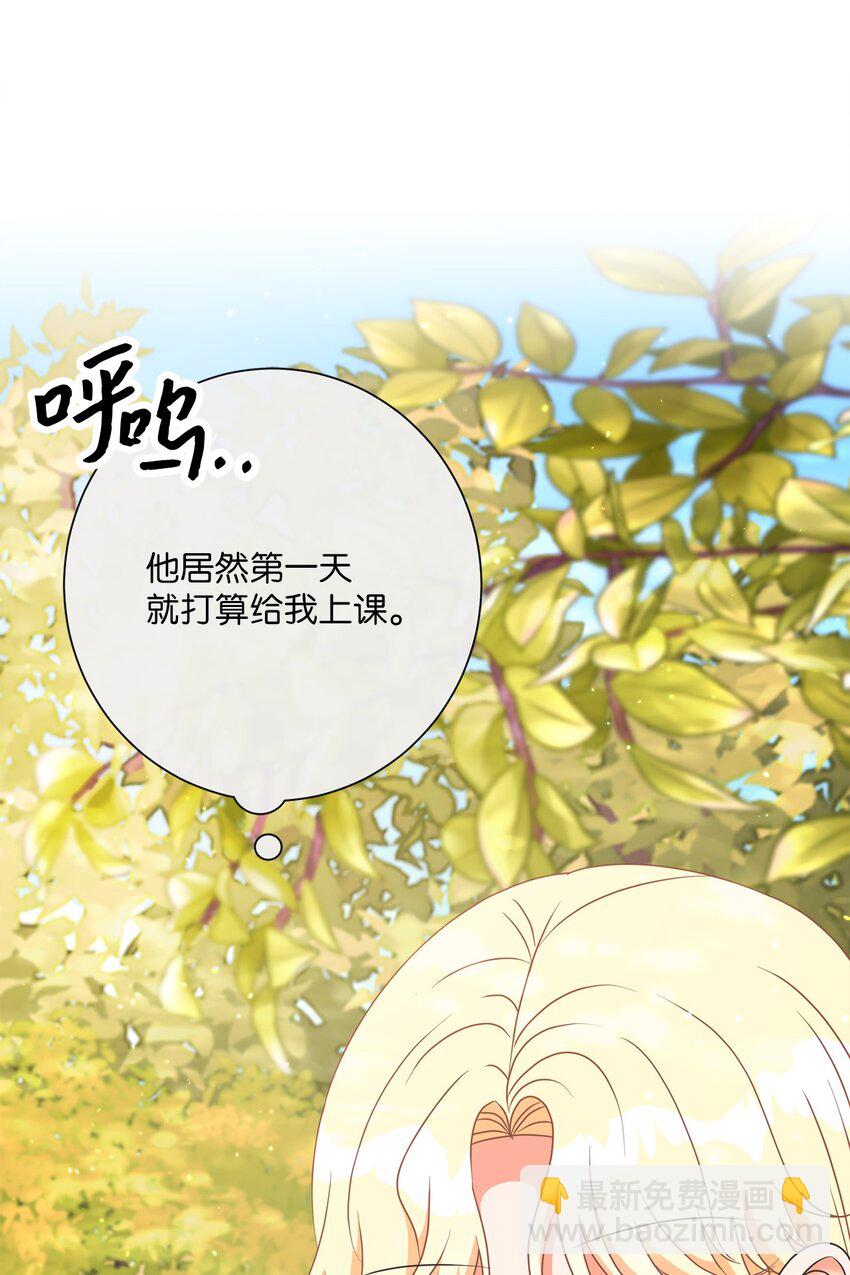 15 我不想失去您(1/2)-第16话