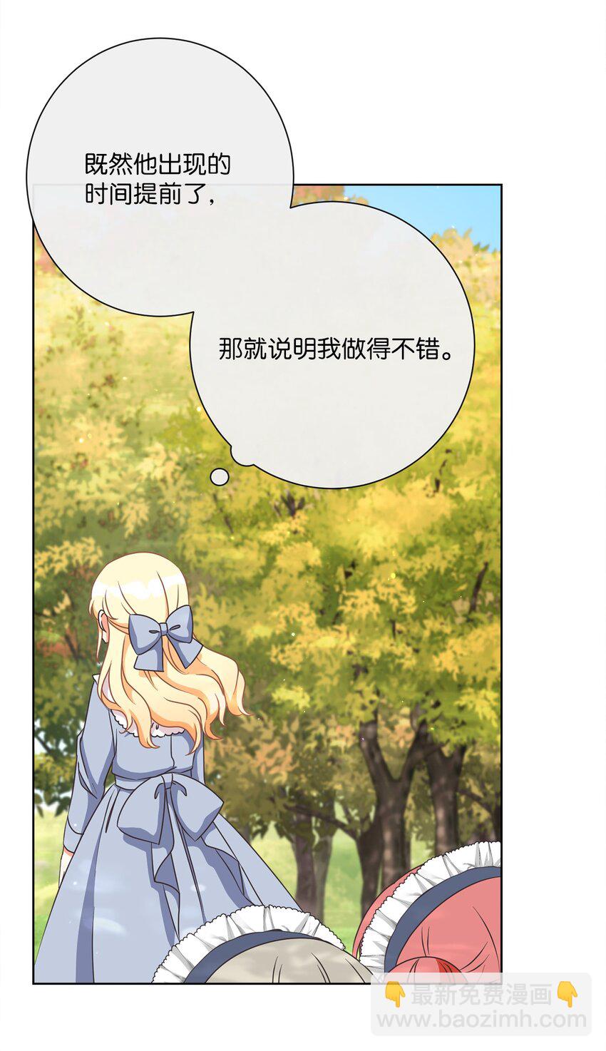 15 我不想失去您(1/2)-第16话