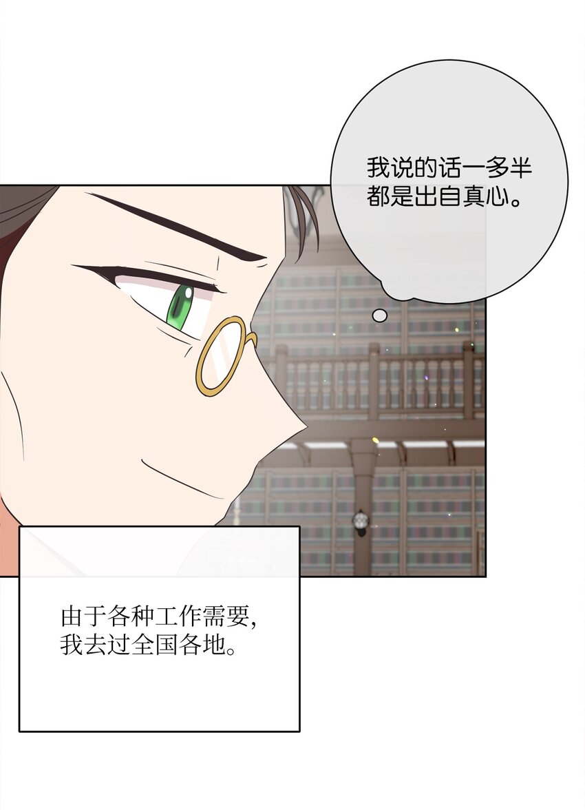 17 谎言(1/2)-第18话
