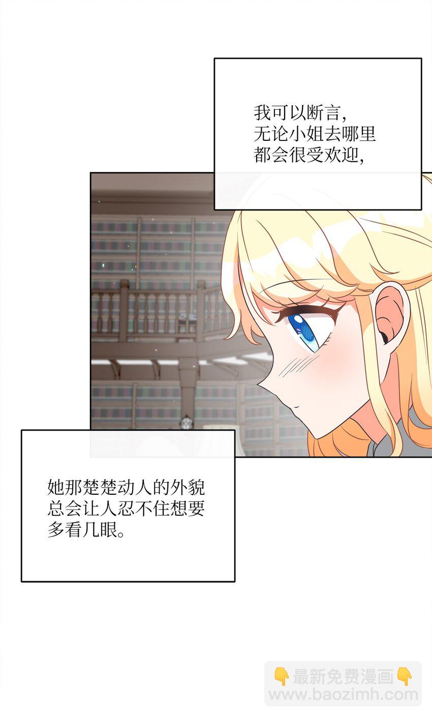 17 谎言(1/2)-第18话