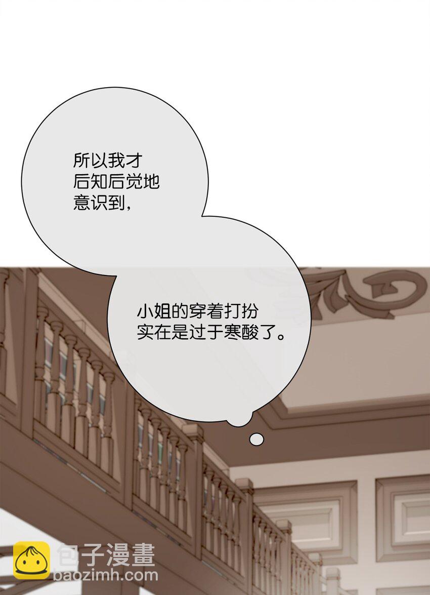 17 谎言(1/2)-第18话