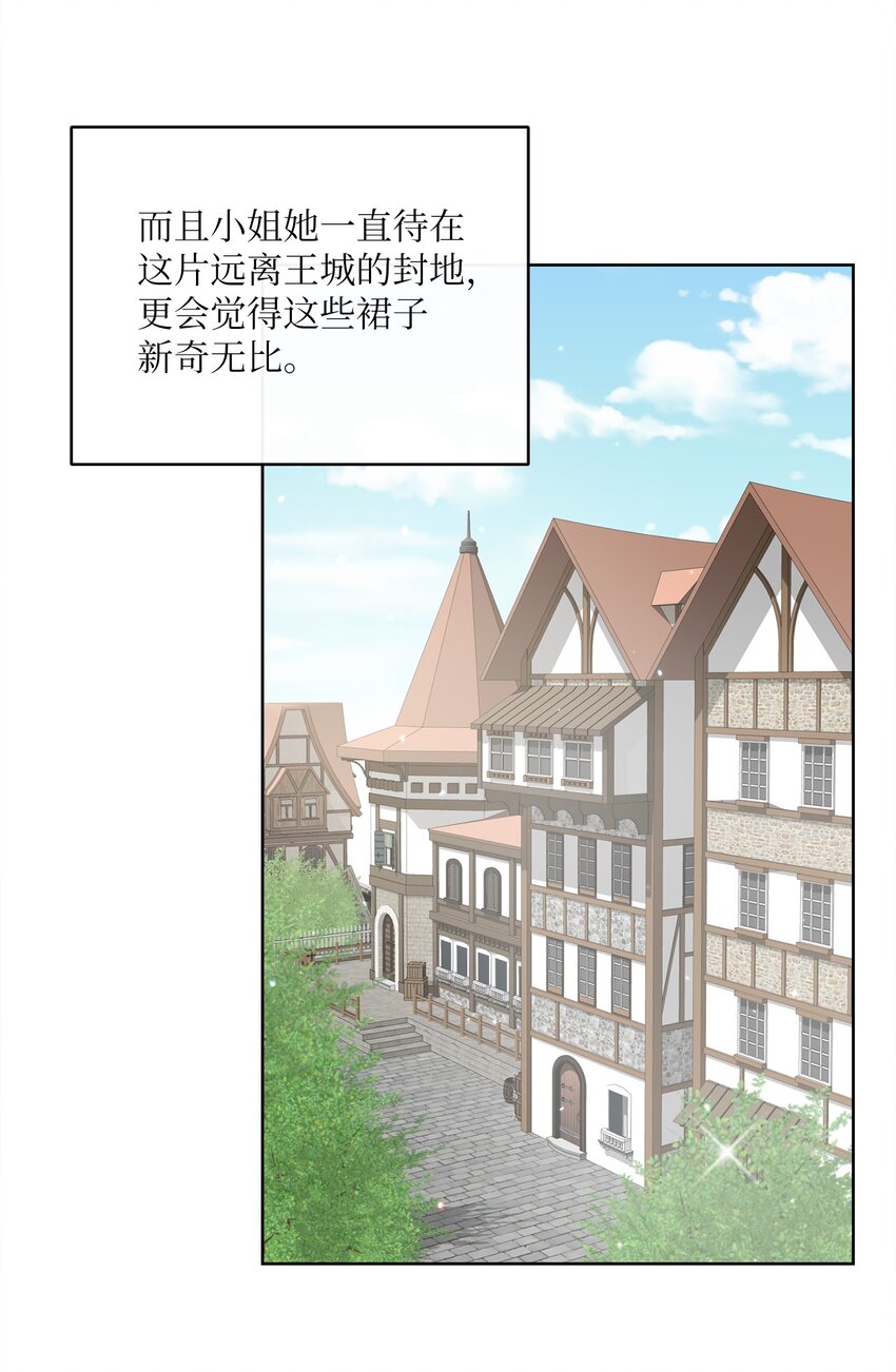 17 谎言(1/2)-第18话