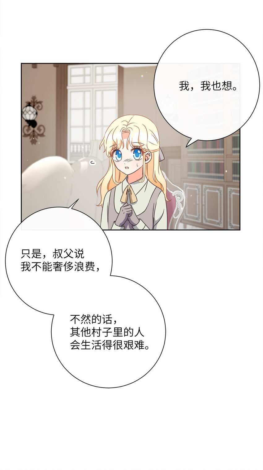 17 谎言(1/2)-第18话