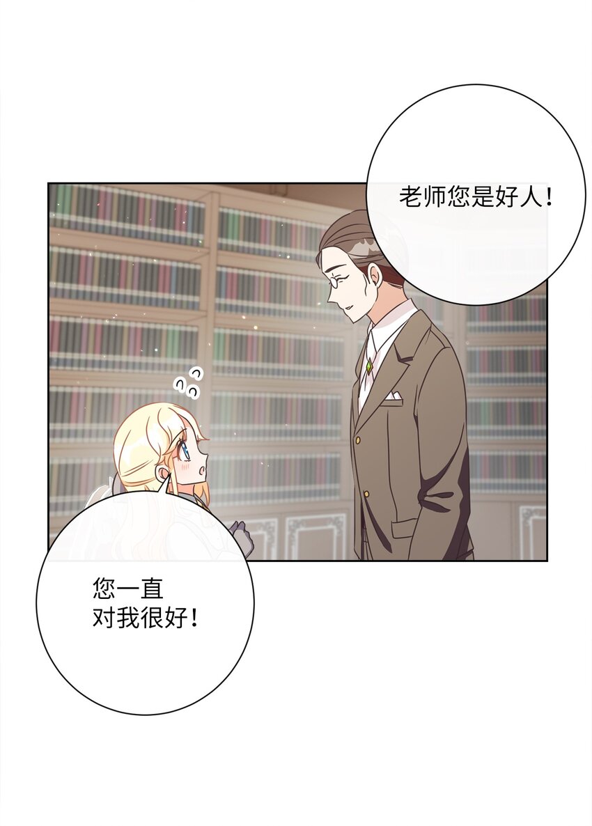 17 谎言(1/2)-第18话