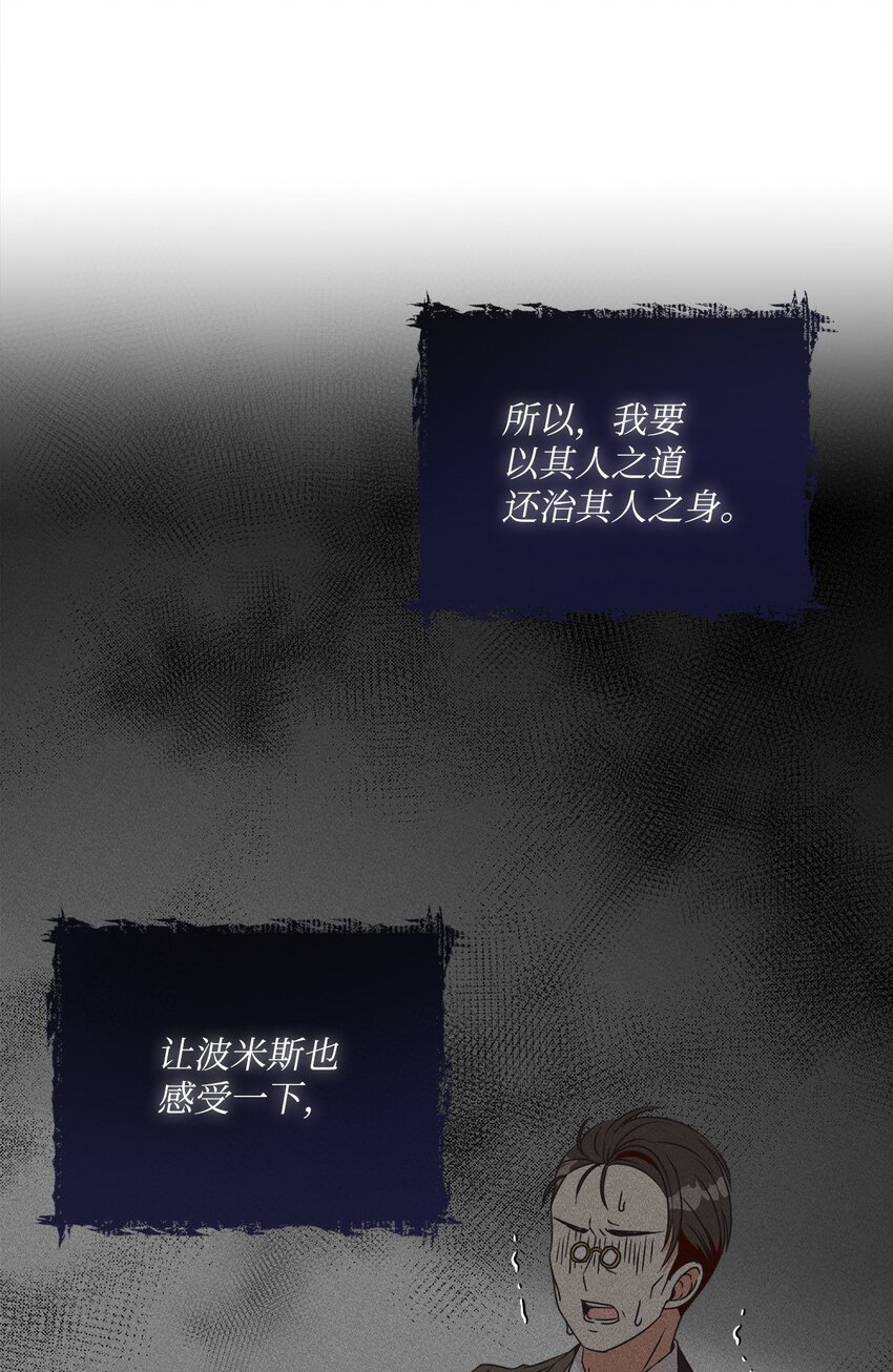 19 出行(1/2)-第20话