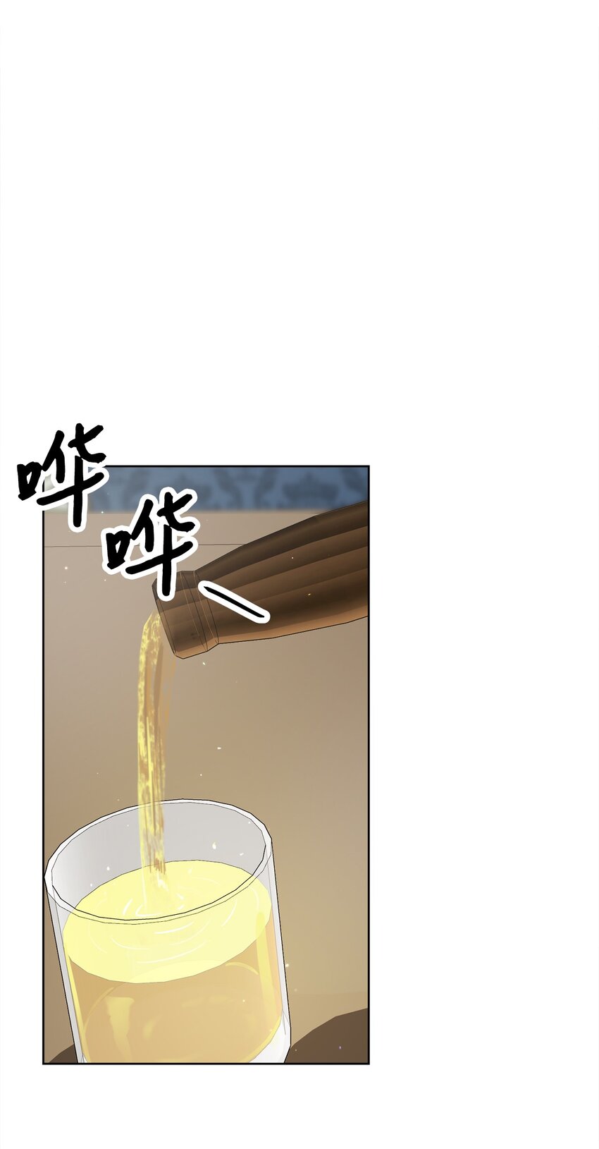 19 出行(1/2)-第20话