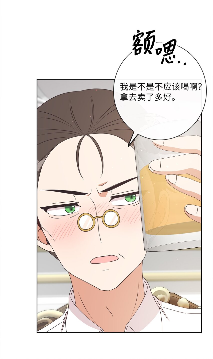 19 出行(1/2)-第20话