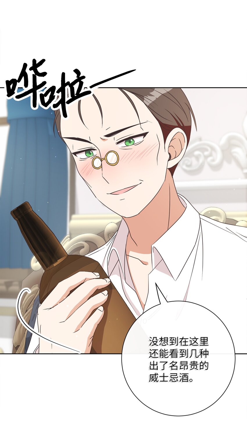 19 出行(1/2)-第20话