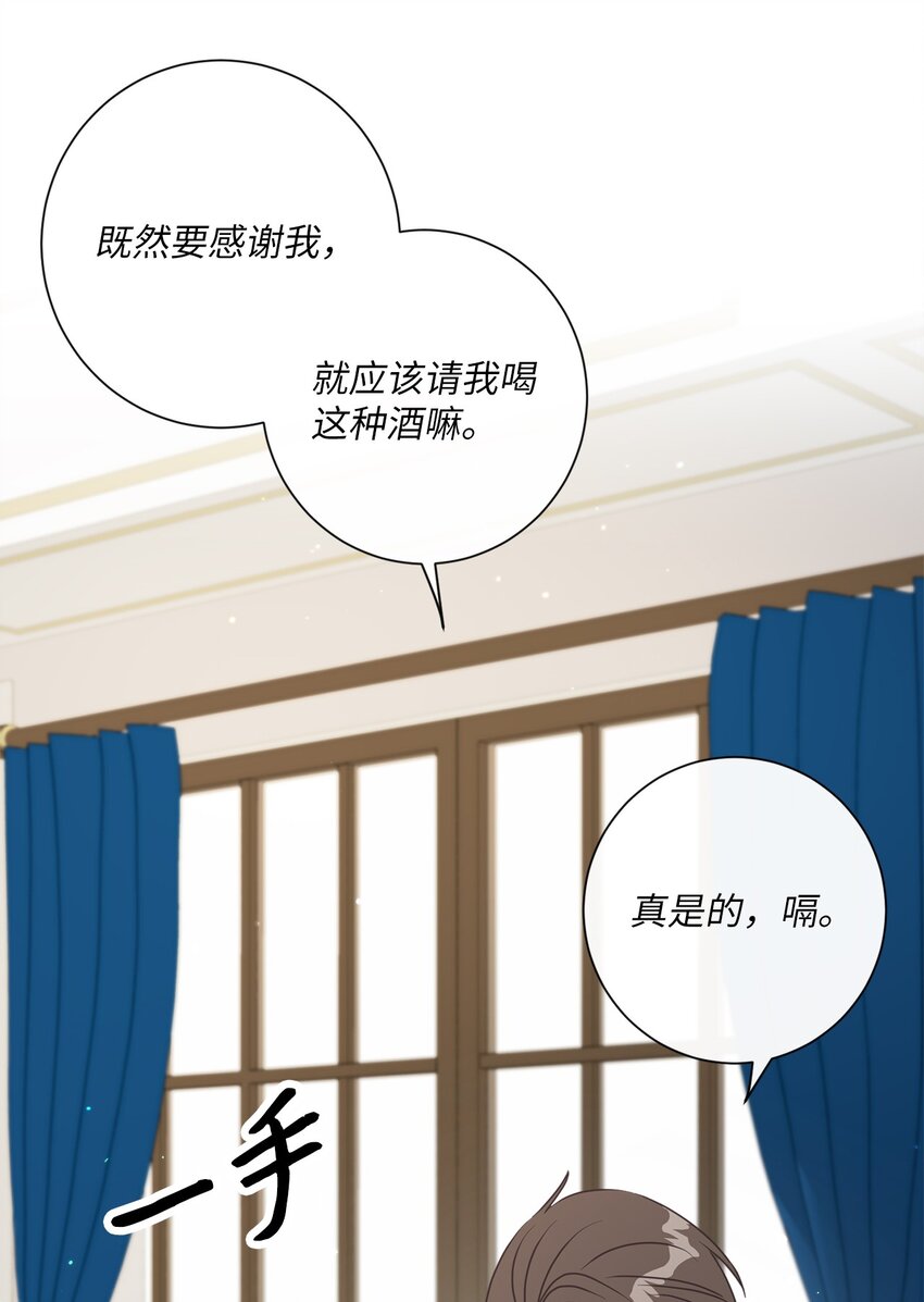 19 出行(1/2)-第20话