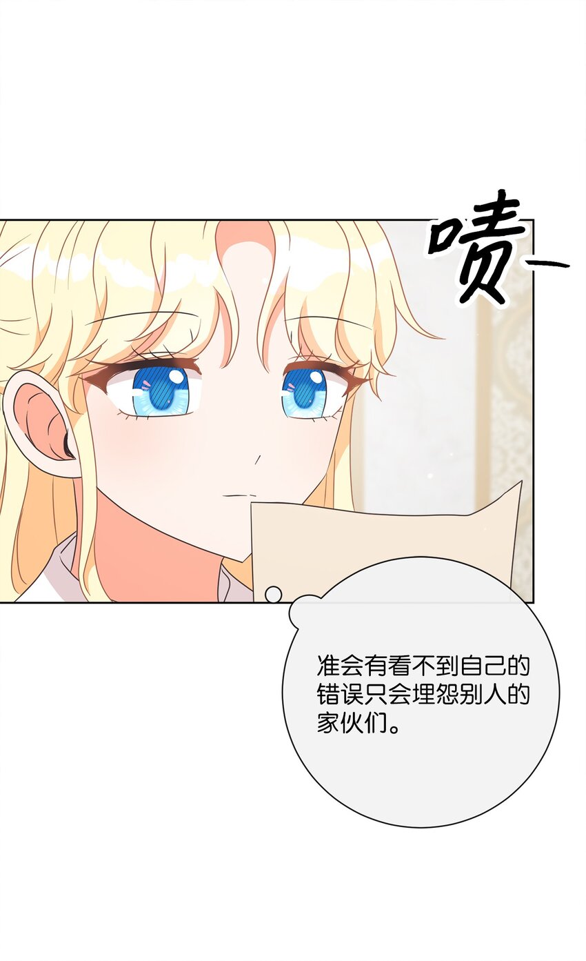 19 出行(1/2)-第20话