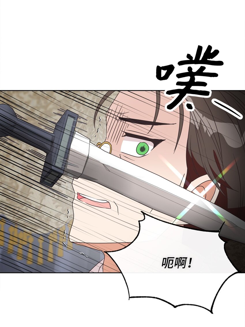 21 一石二鸟(1/2)-第22话