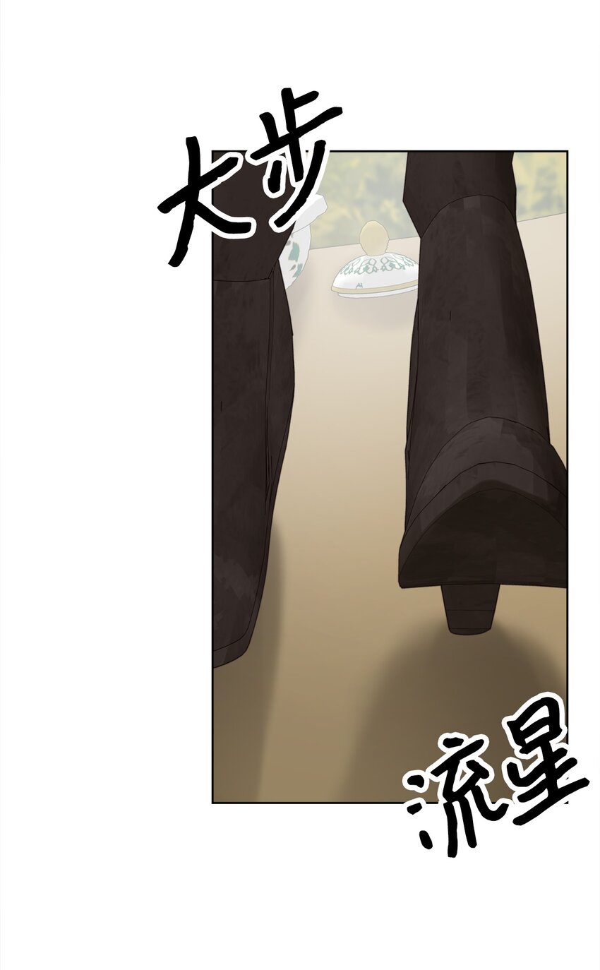 21 一石二鸟(1/2)-第22话