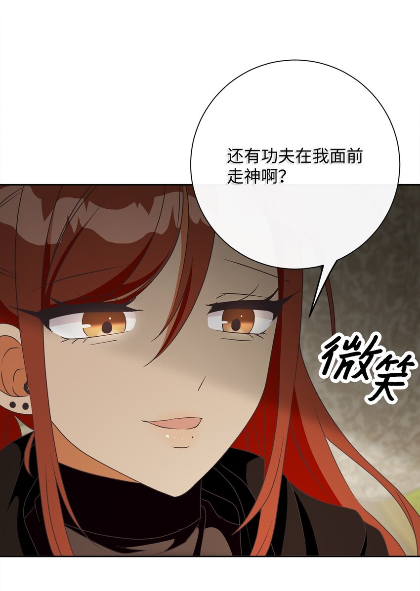 21 一石二鸟(1/2)-第22话