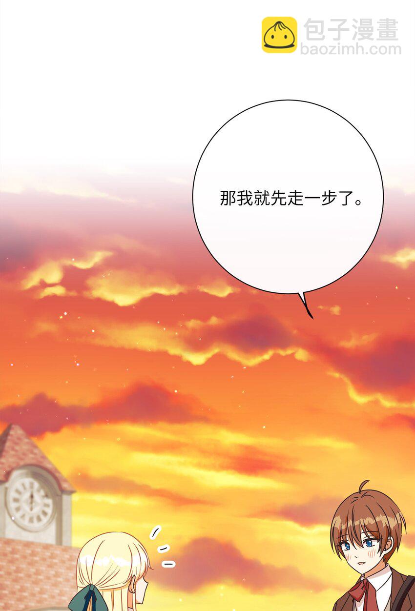 23 礼物(1/2)-第24话