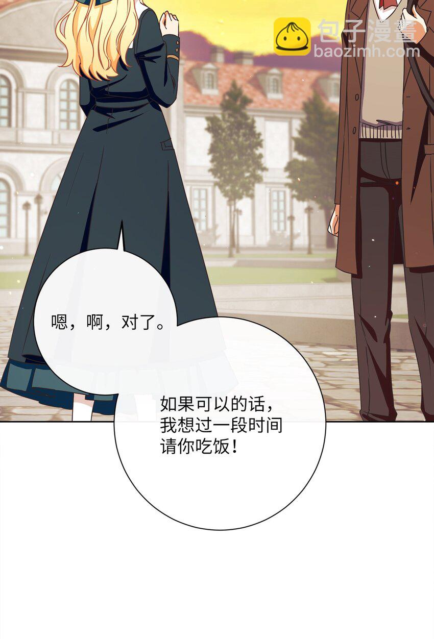 23 礼物(1/2)-第24话