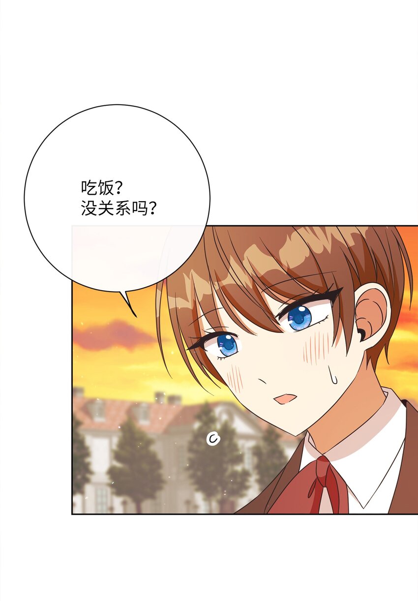 23 礼物(1/2)-第24话