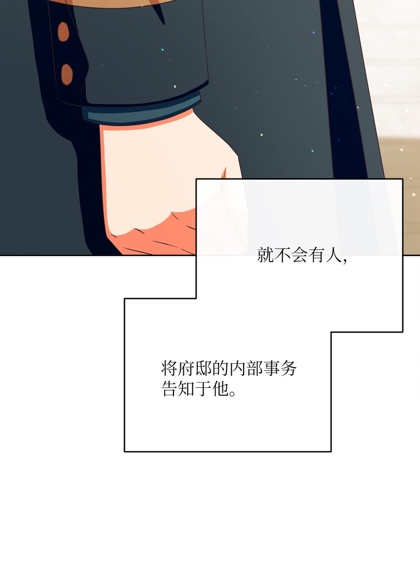 23 礼物(1/2)-第24话