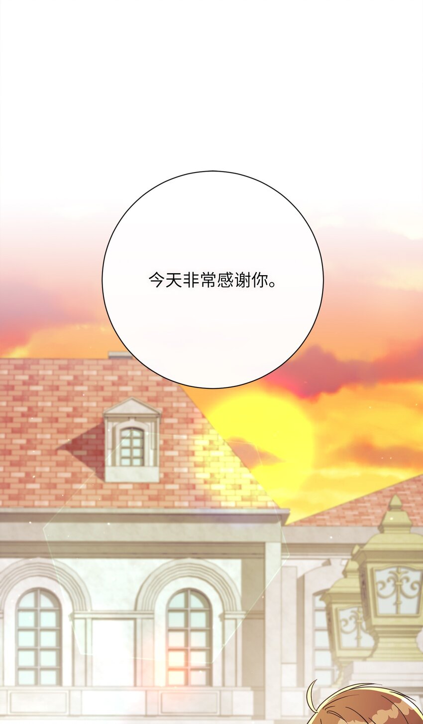 23 礼物(1/2)-第24话