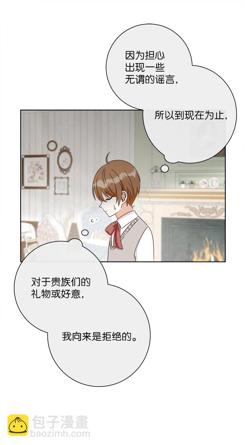 23 礼物(1/2)-第24话