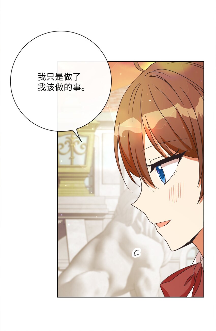 23 礼物(1/2)-第24话