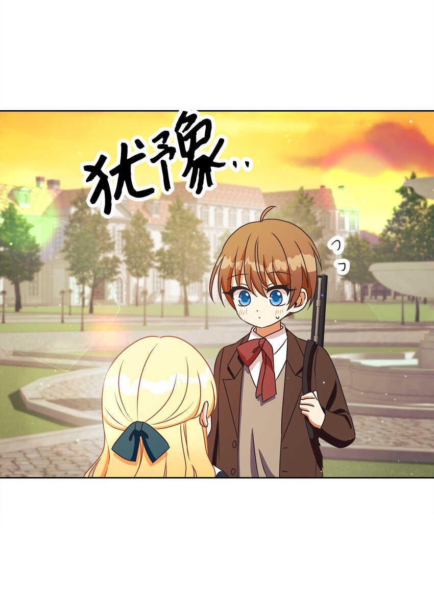 23 礼物(1/2)-第24话