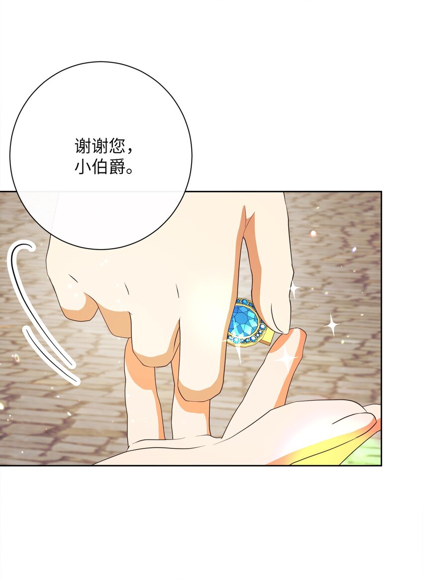 23 礼物(1/2)-第24话