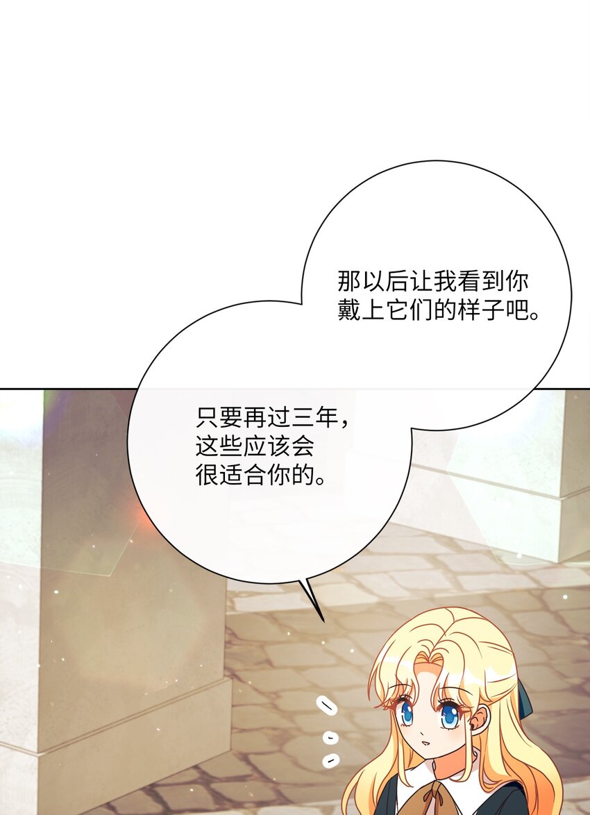 23 礼物(1/2)-第24话
