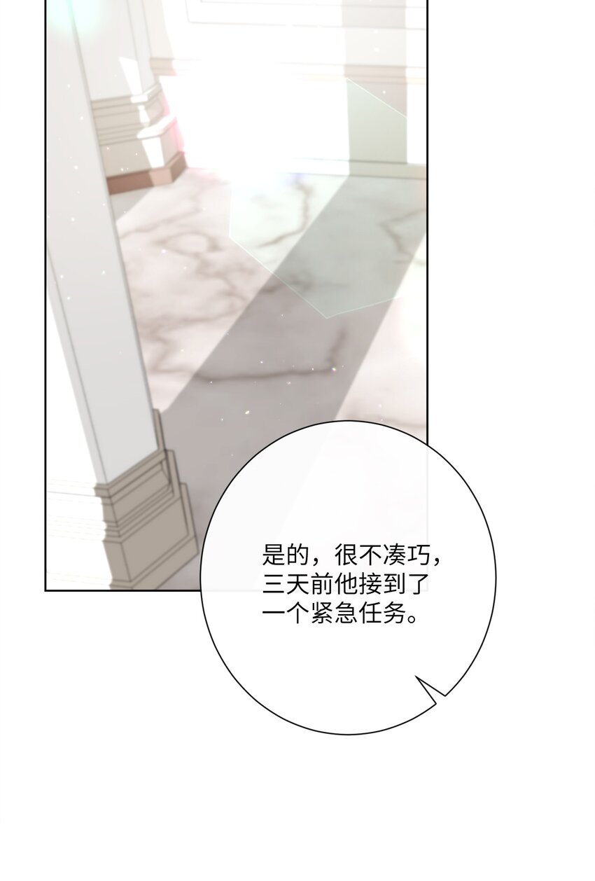 25 里夏尔的提问(1/2)-第26话