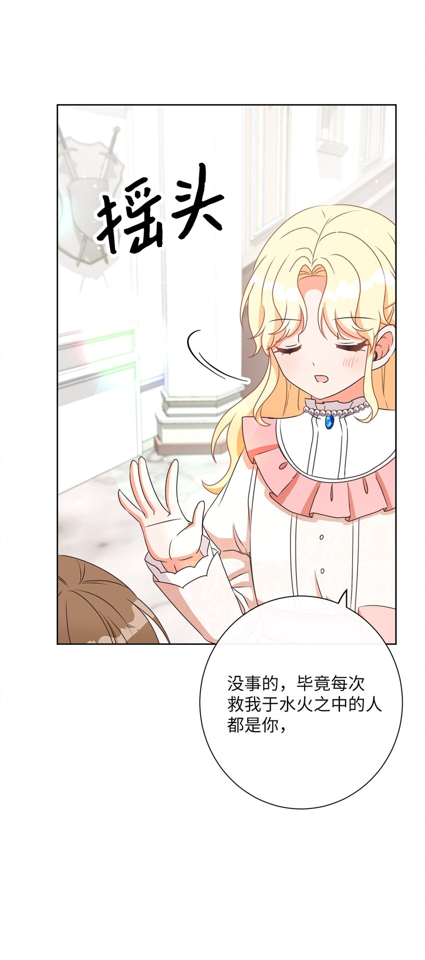 25 里夏尔的提问(1/2)-第26话