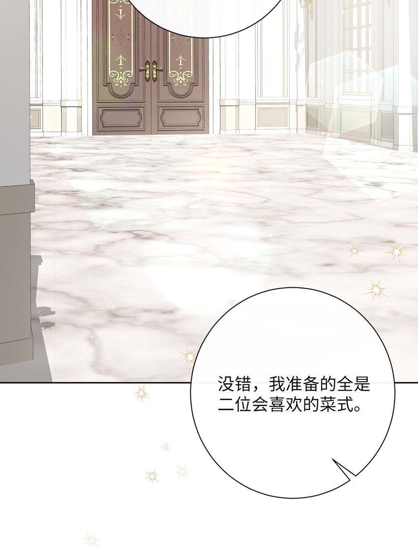 25 里夏尔的提问(1/2)-第26话