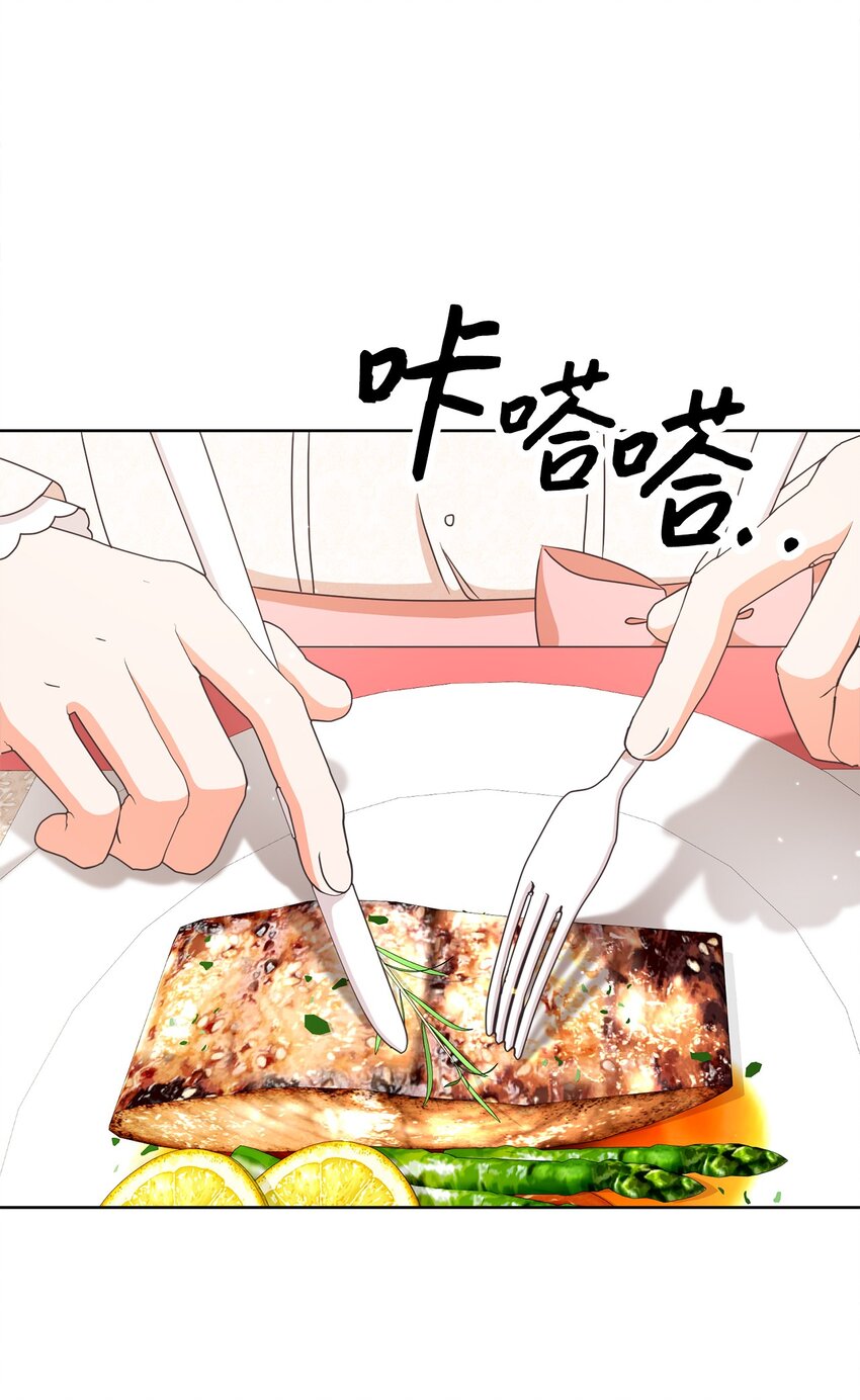 25 里夏尔的提问(1/2)-第26话