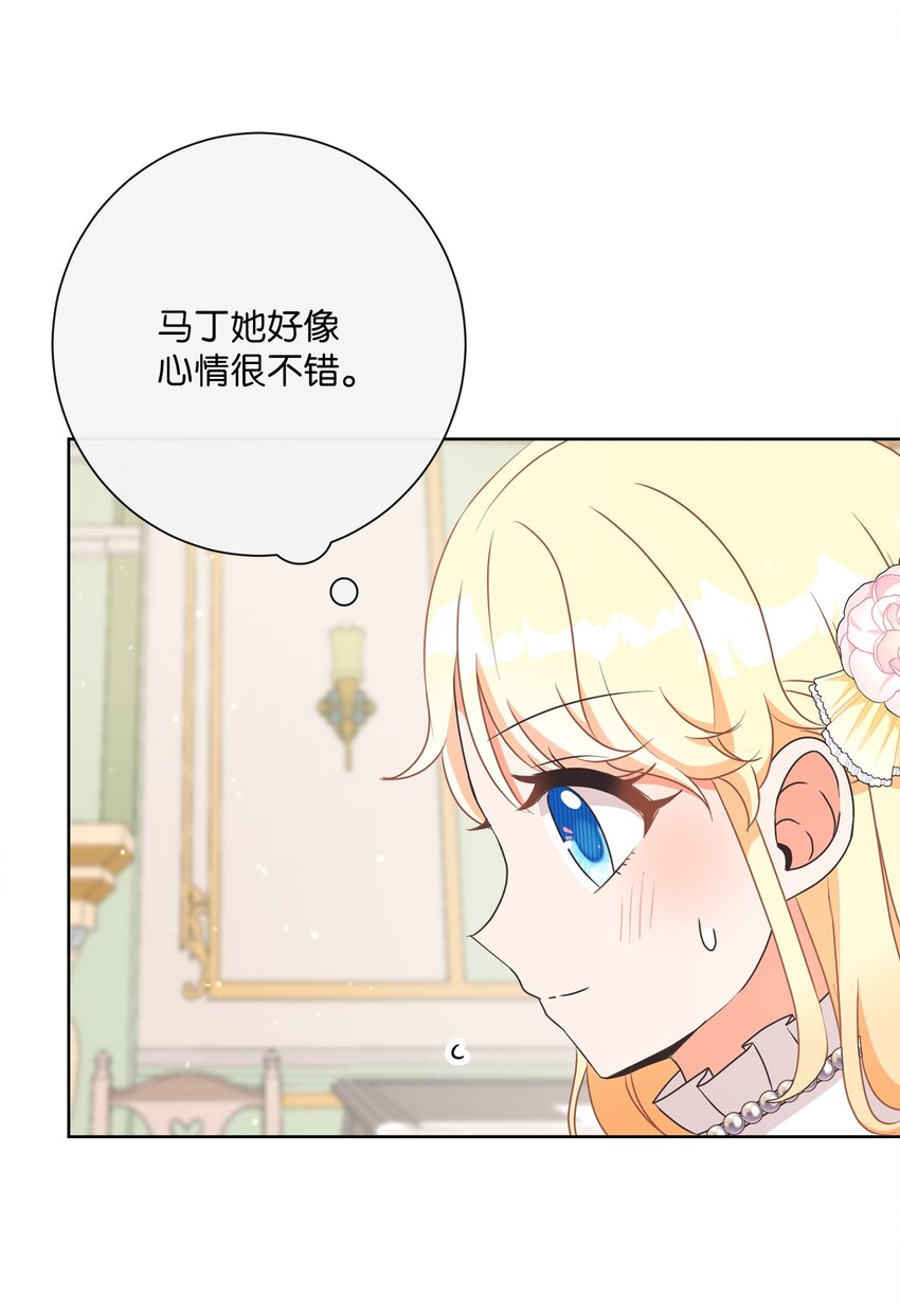 25 里夏尔的提问(1/2)-第26话